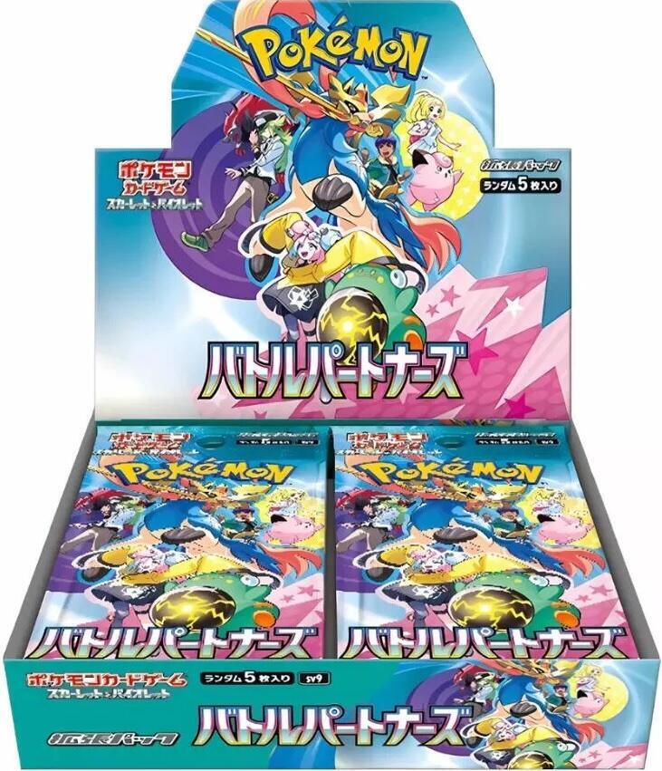 POKEMON - SEALED - BATTLE PARTNERS BOOSTER BOX (JP)