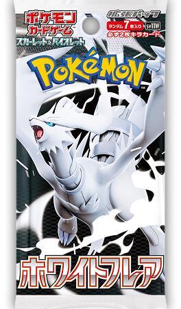 POKEMON - SEALED - JAPANESE LOOTBUNDLES (5-PACK)