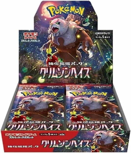 POKEMON - SEALED - CRIMSON HAZE BOOSTER BOX (JP)