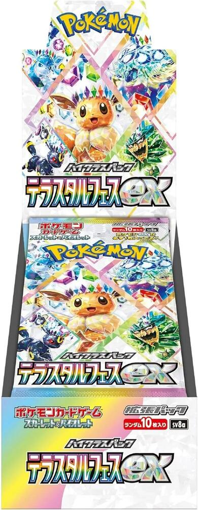 POKEMON - SEALED - TERESTAL FEST BOOSTER BOX (JP)