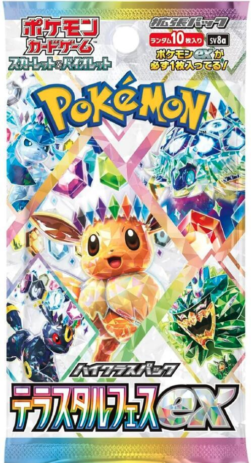 POKEMON - SEALED - TERESTAL FEST BOOSTER PACK (JP)