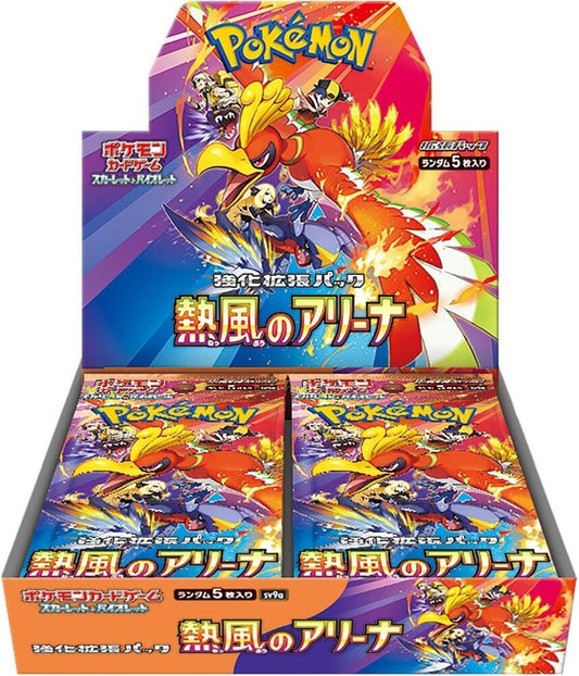 POKEMON - SEALED - HEAT WAVE ARENA BOOSTER BOX (JP)