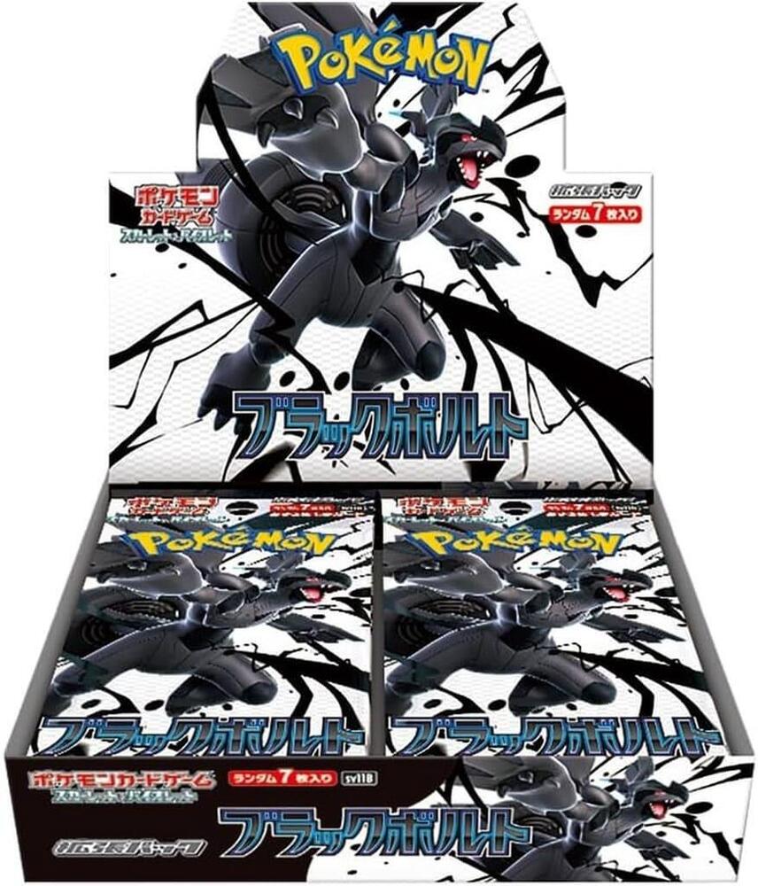 POKEMON - SEALED - BLACK BOLT BOOSTER BOX (JP)