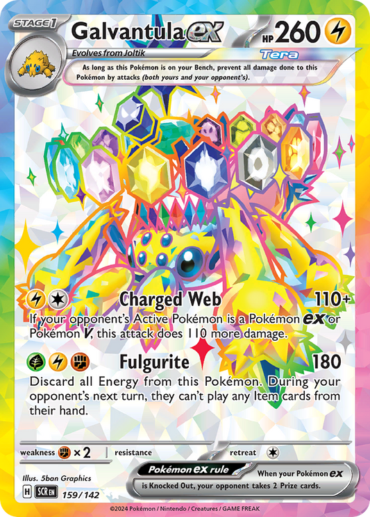 POKEMON - SINGLES - GALVANTULA EX FULL ART