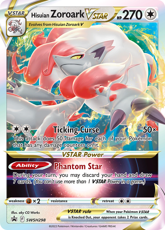POKEMON - SINGLES - ZOROARK VSTAR/V BUNDLE (PROMO)